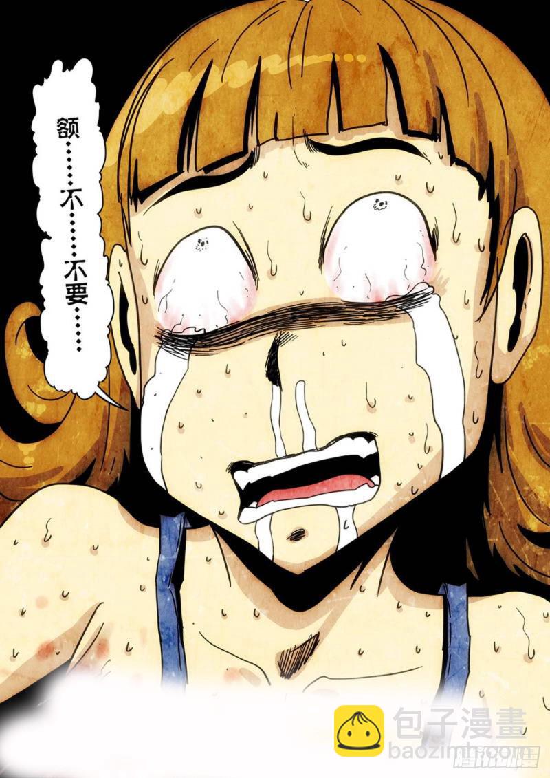 第142话3