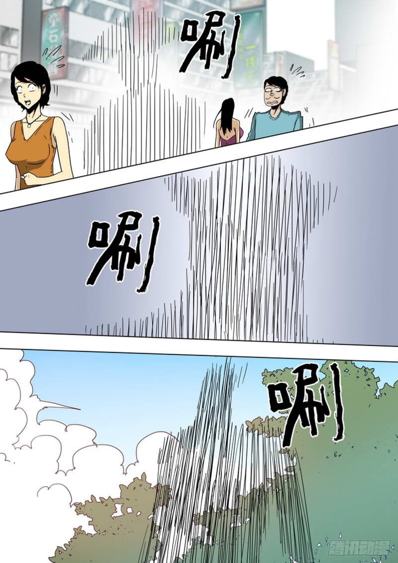 第142话8