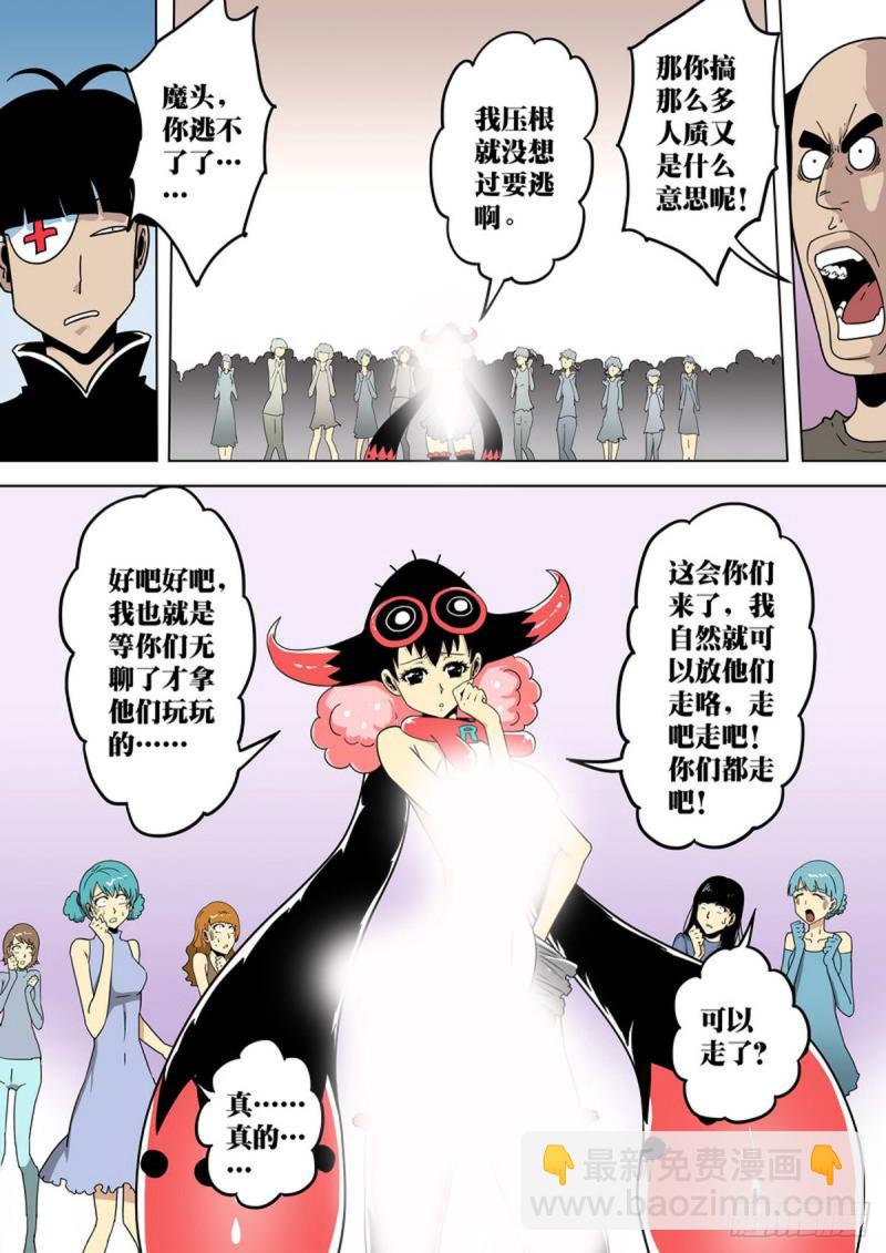 第143话1