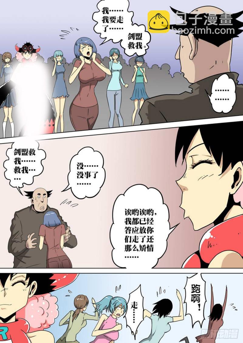 第143话2