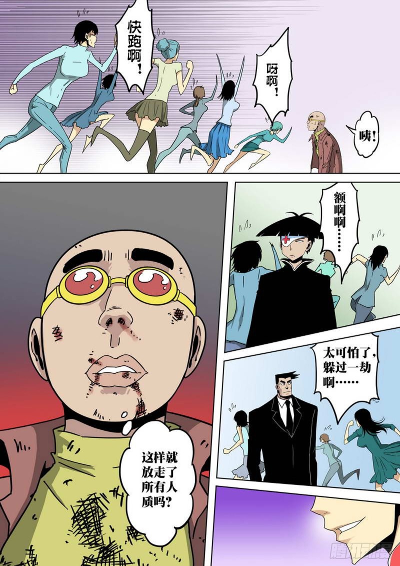 第143话3