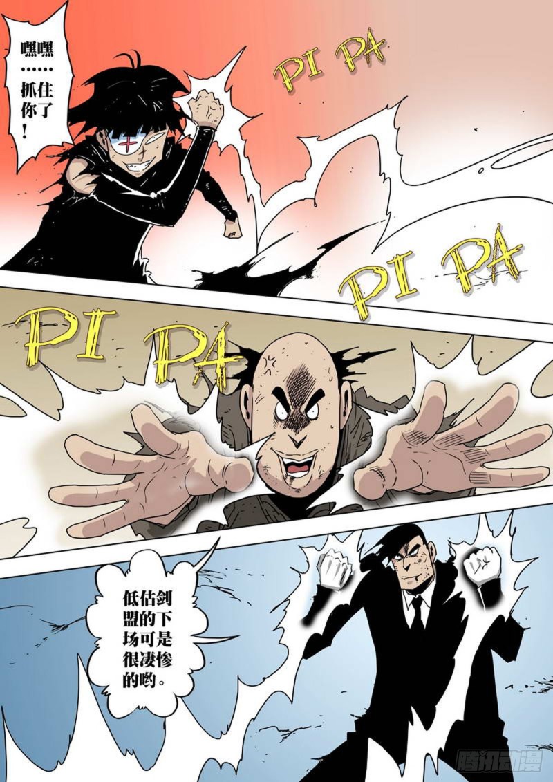 第144话1