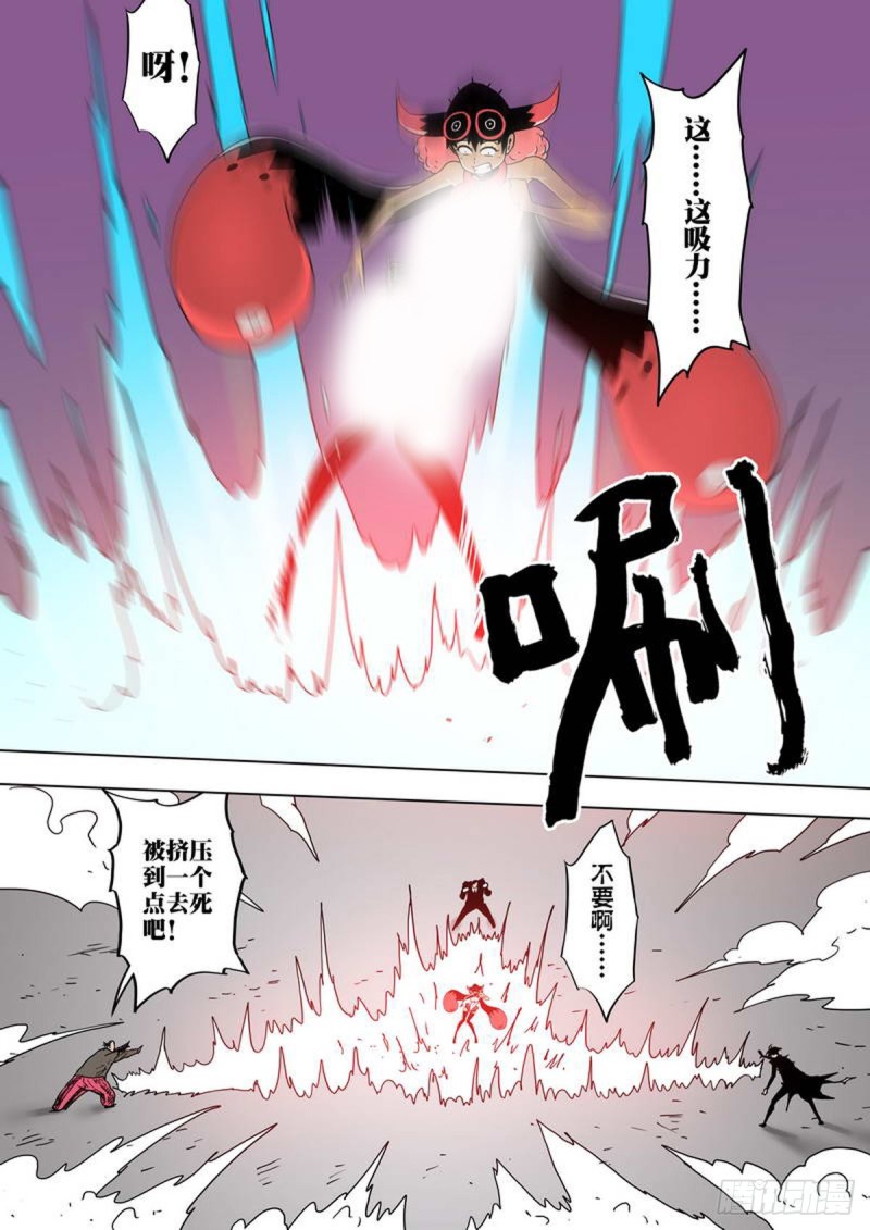 第144话2