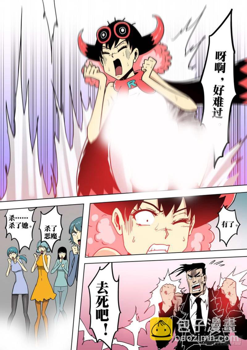 第144话3