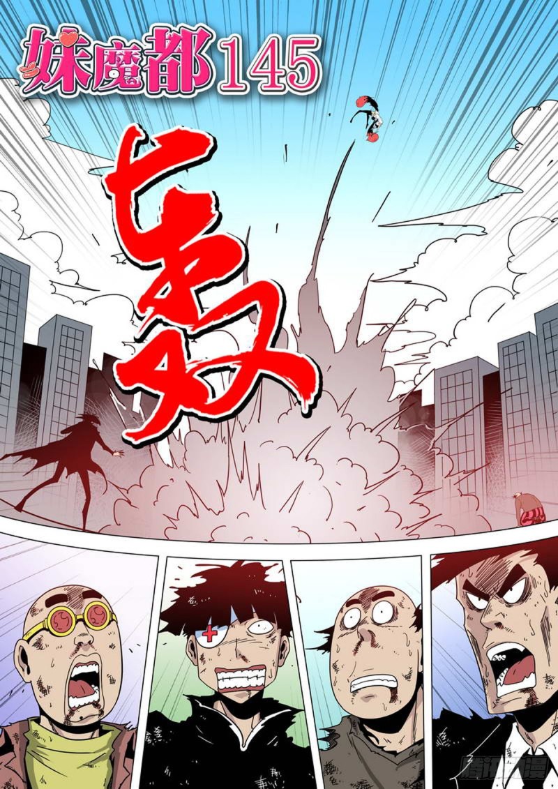 第145话0