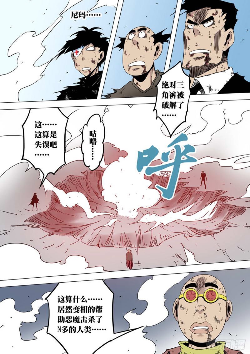 第145话2