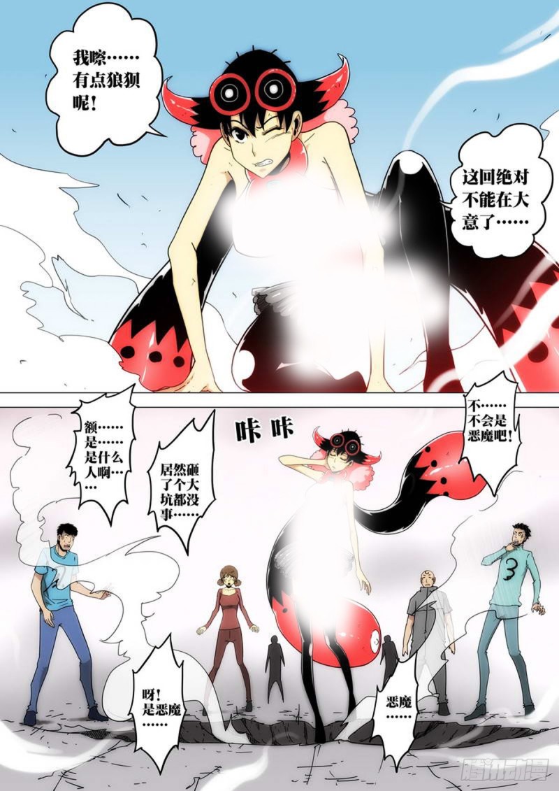 第145话5