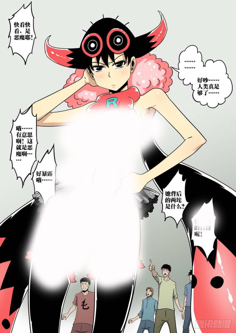 第145话6