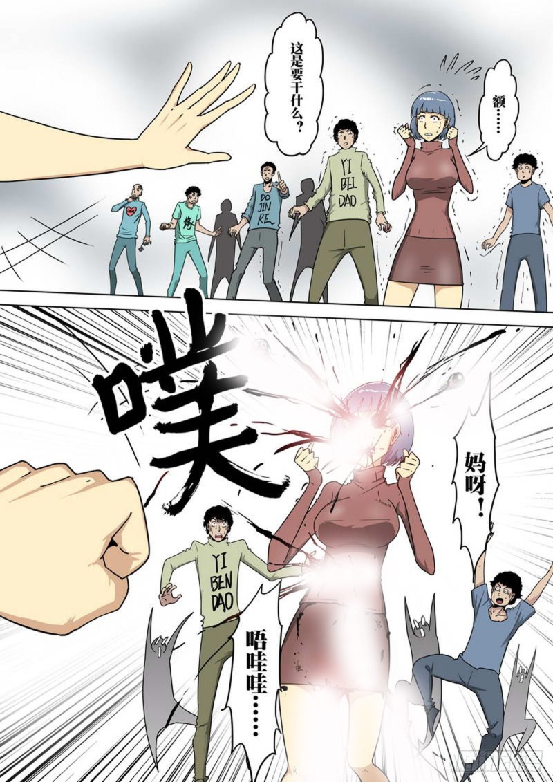 第145话7
