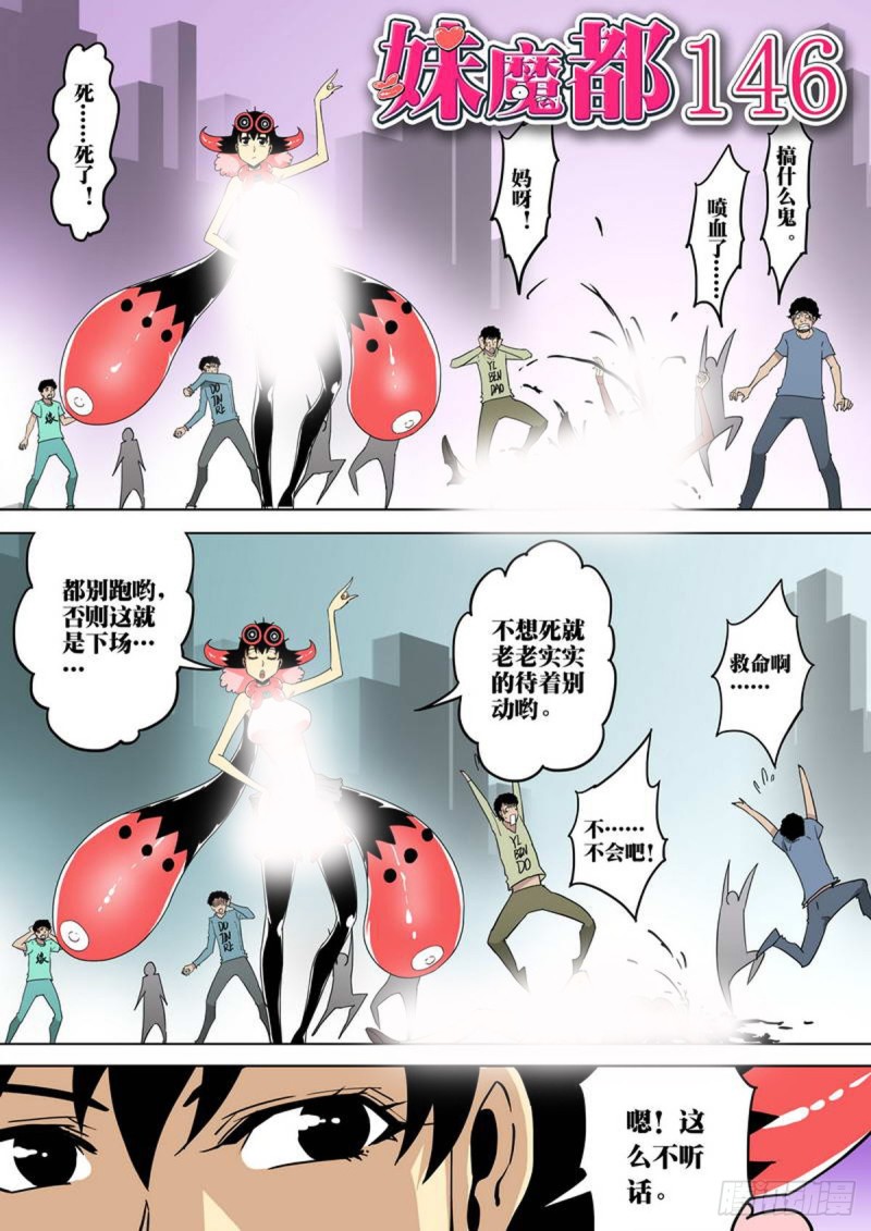 第146话0