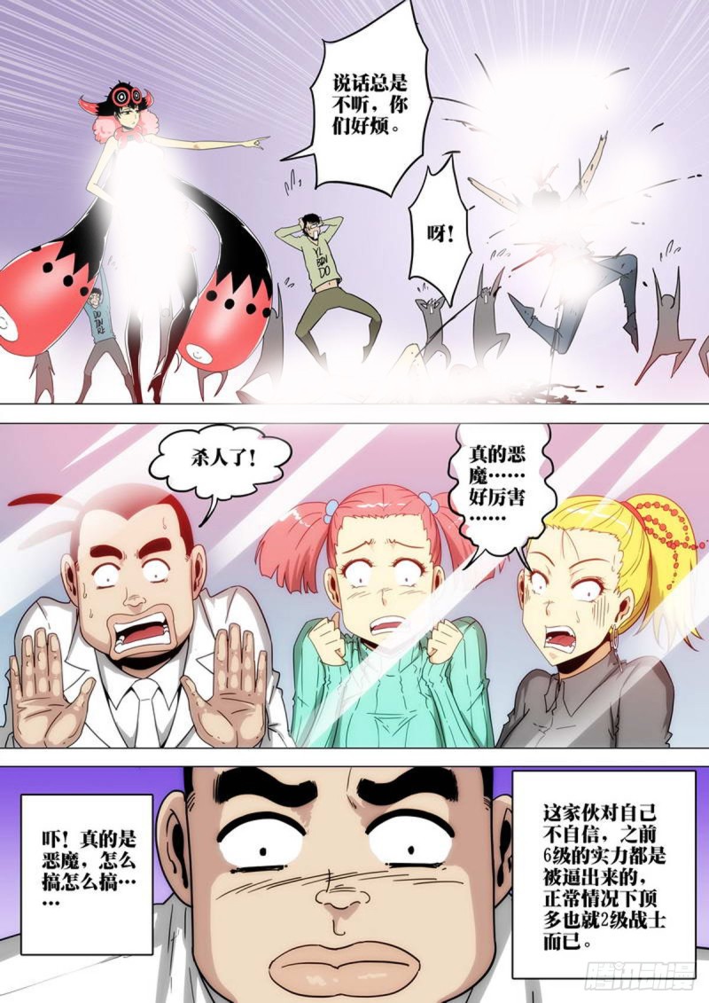 第146话1