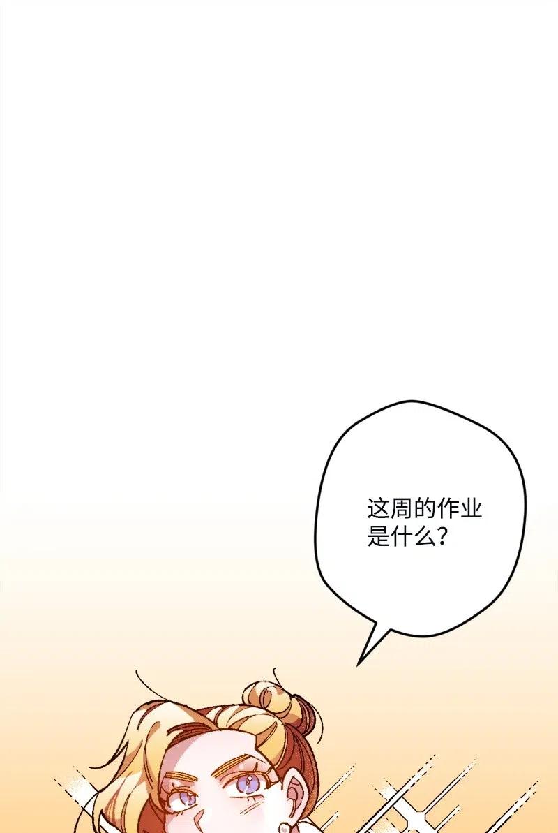 12 作业18