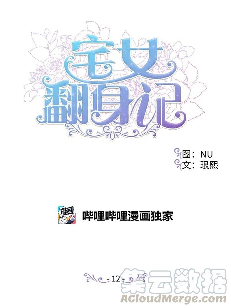 12 作业40