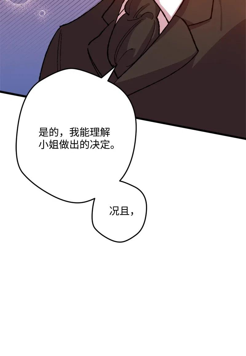 17 回击11