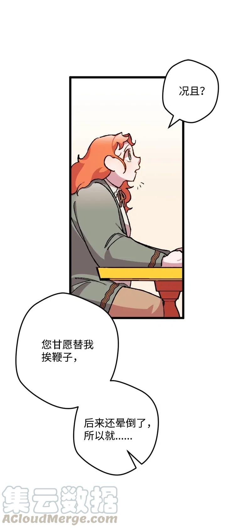 17 回击12