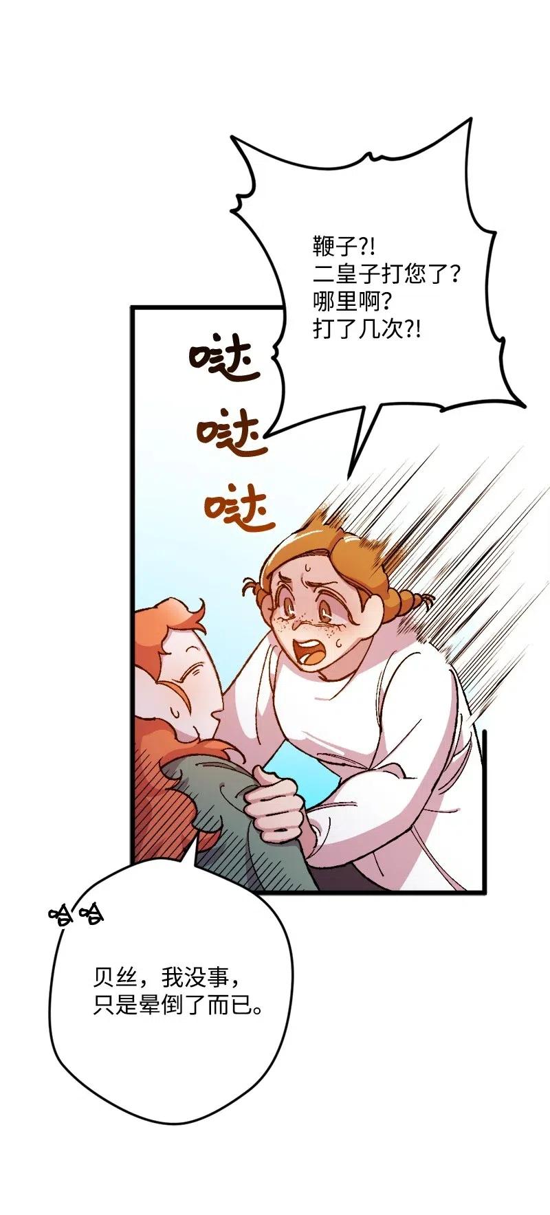 17 回击13