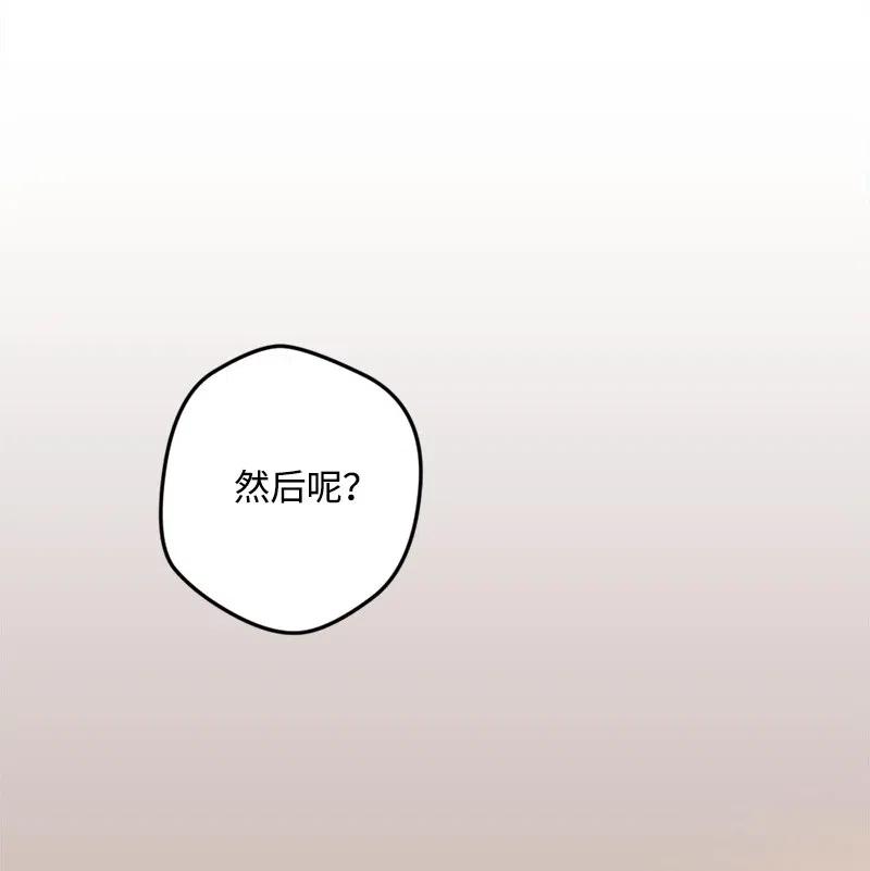 17 回击17