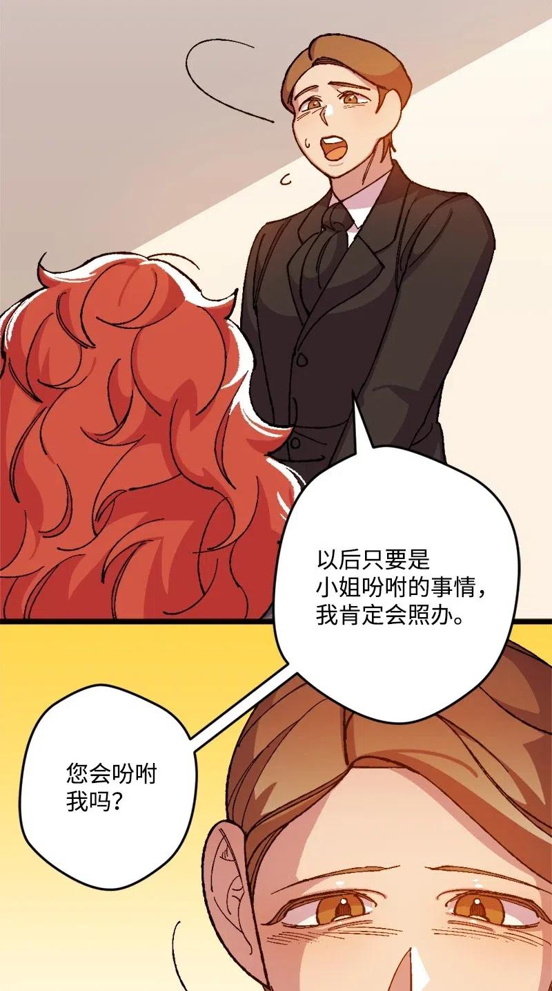17 回击18