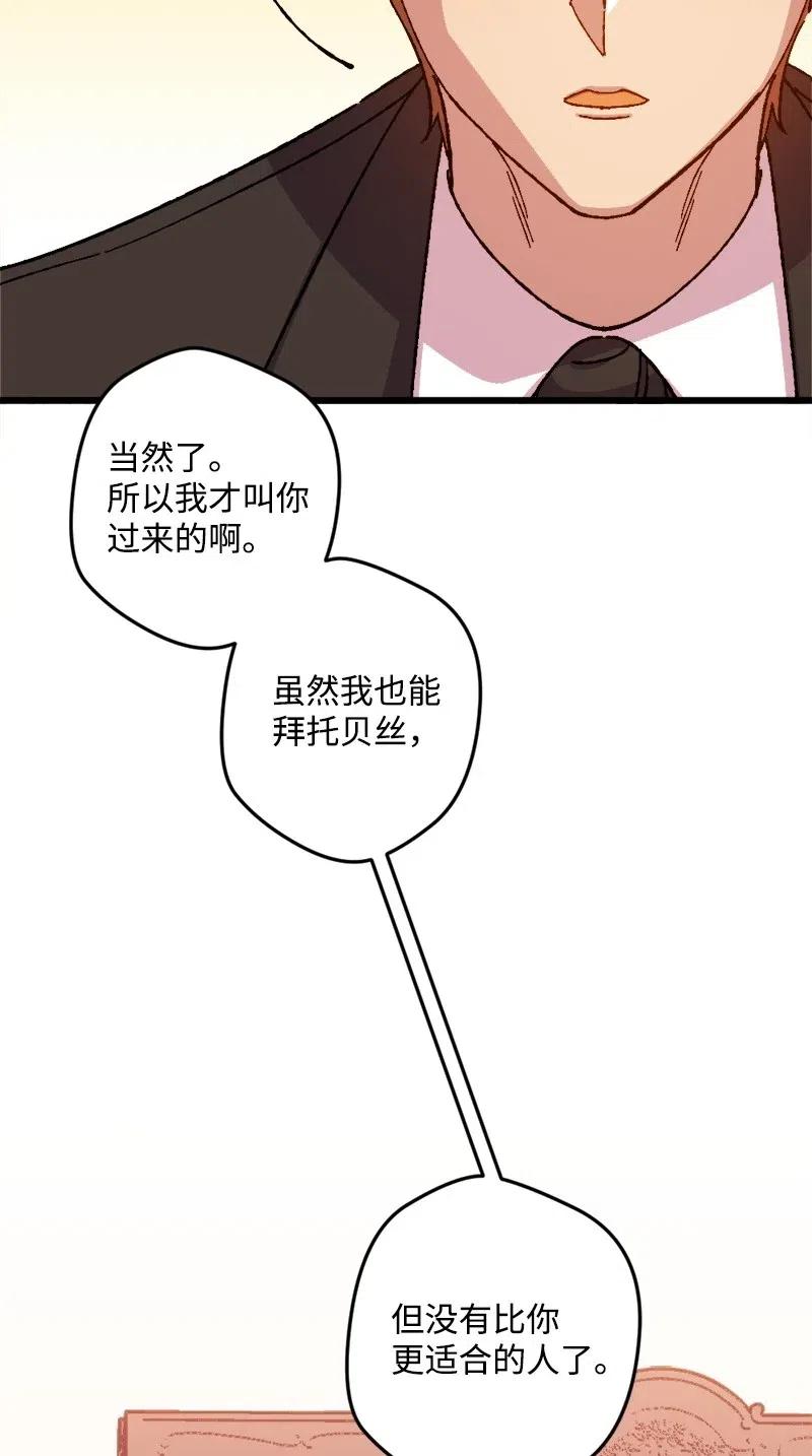 17 回击19
