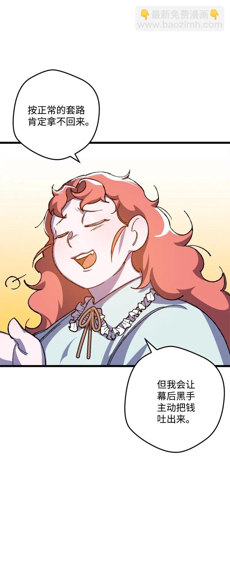 17 回击2