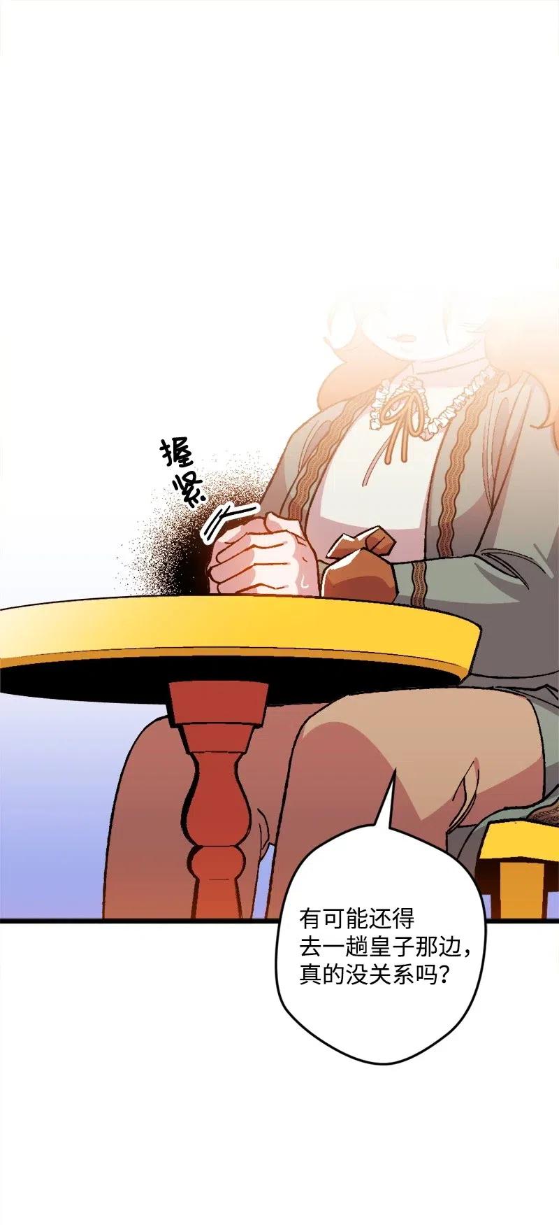 17 回击21