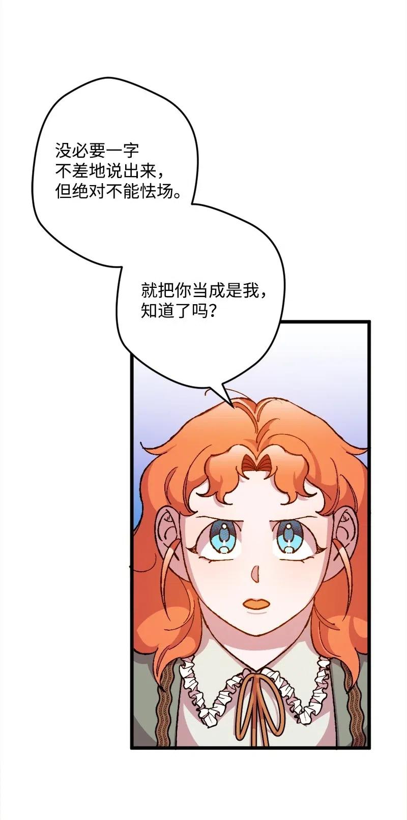 17 回击29