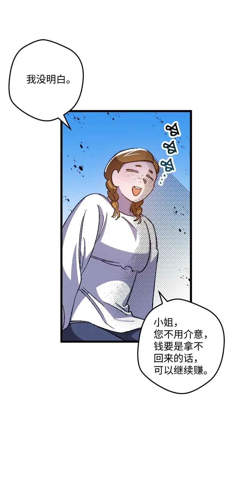 17 回击3
