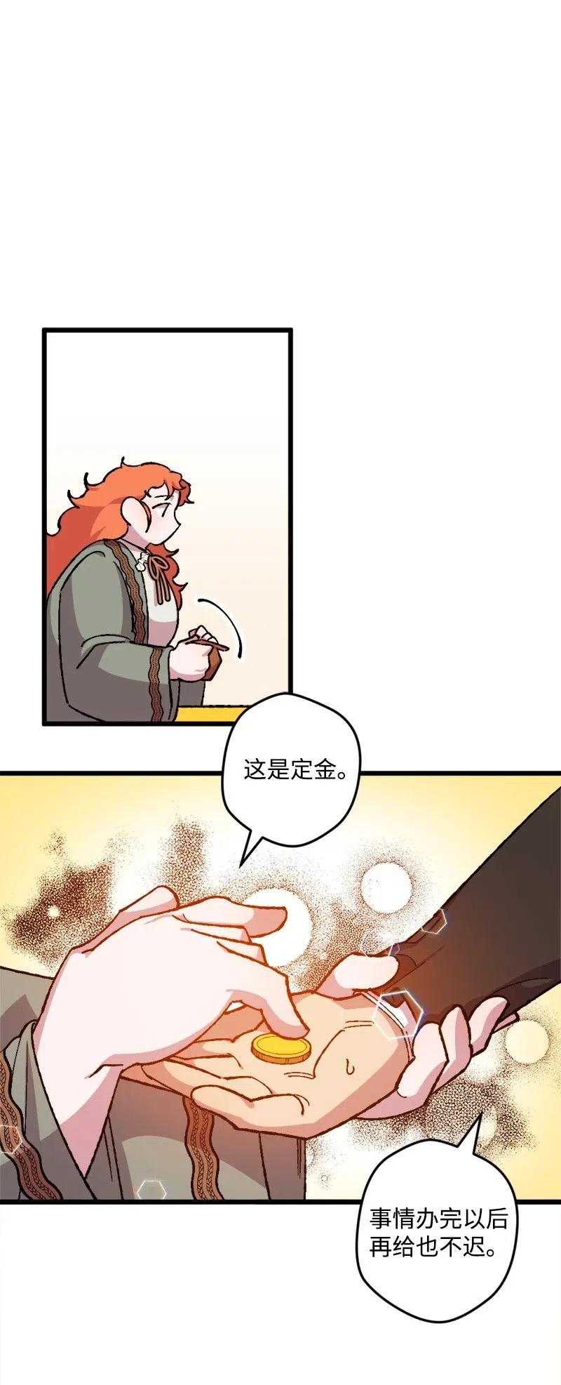 17 回击31
