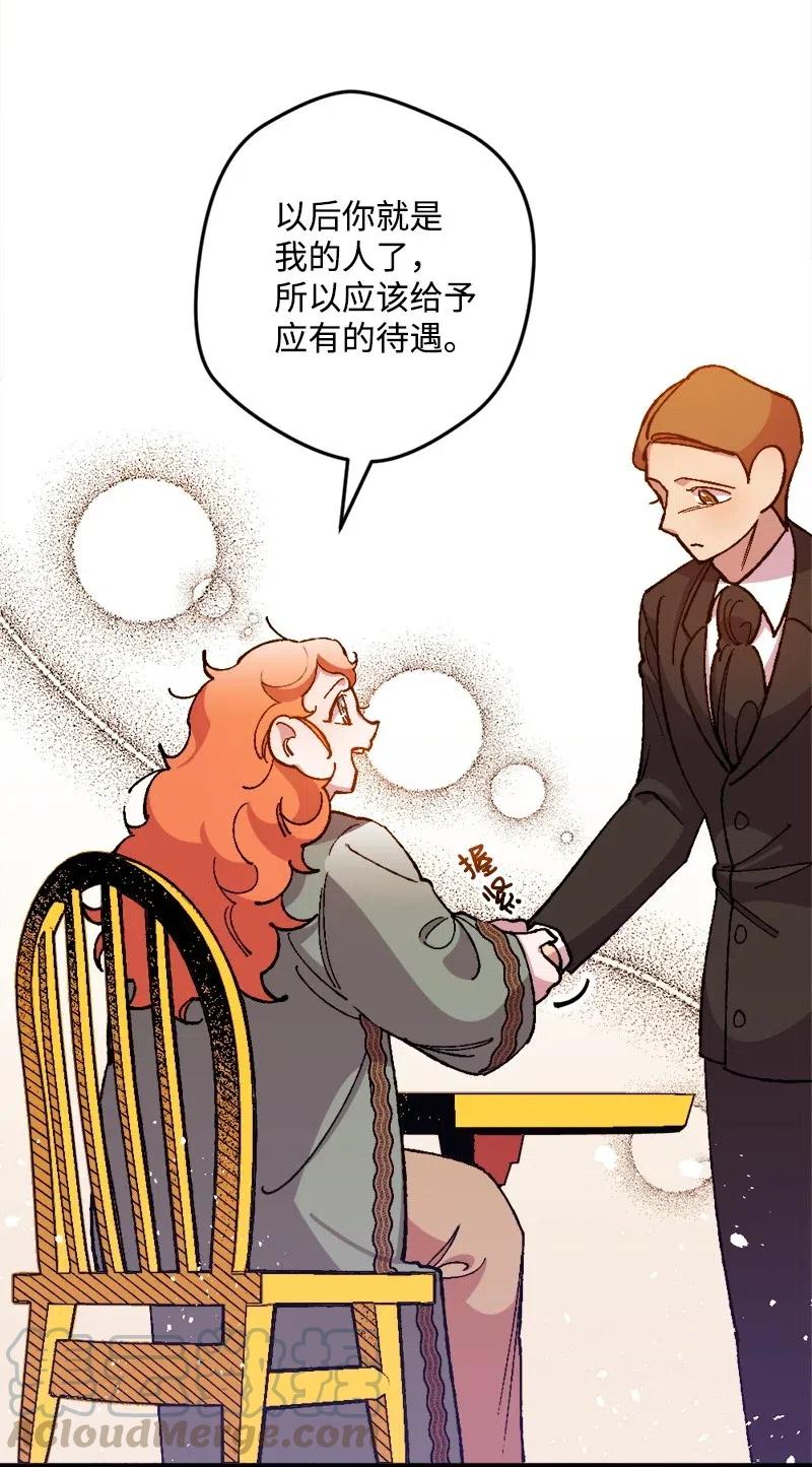 17 回击32