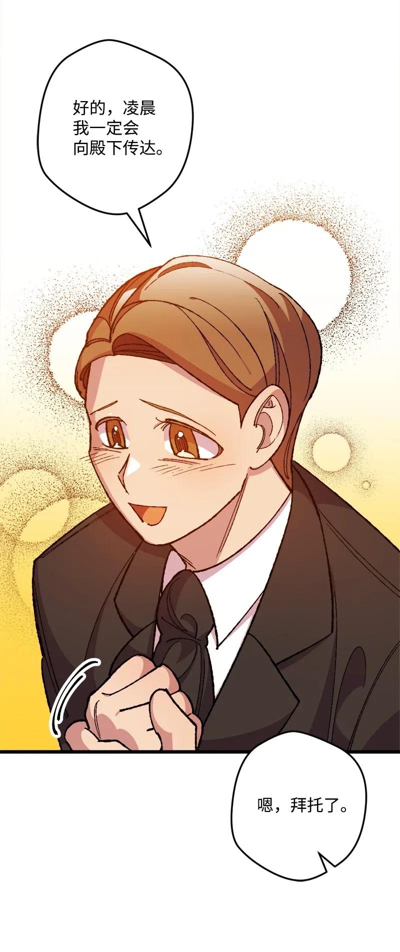17 回击34