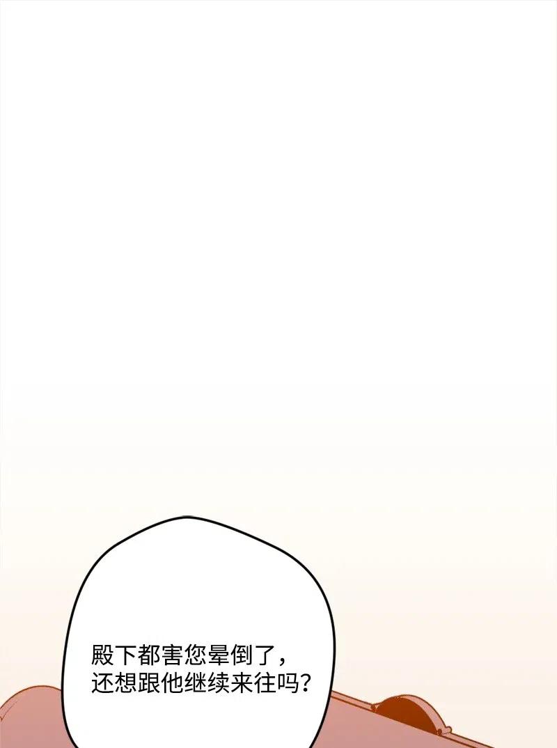 17 回击35
