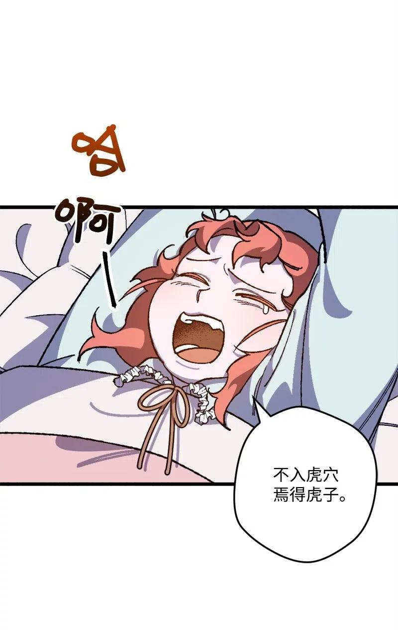 17 回击37