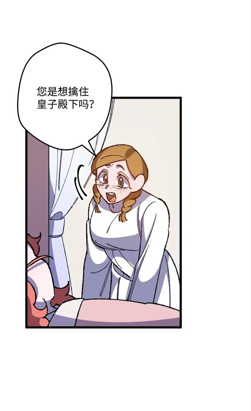 17 回击38