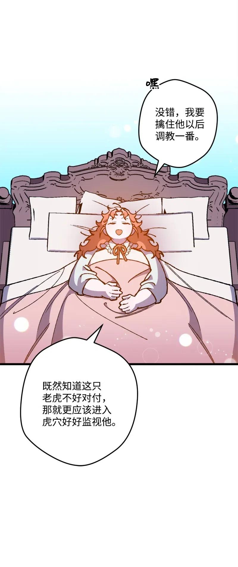17 回击39