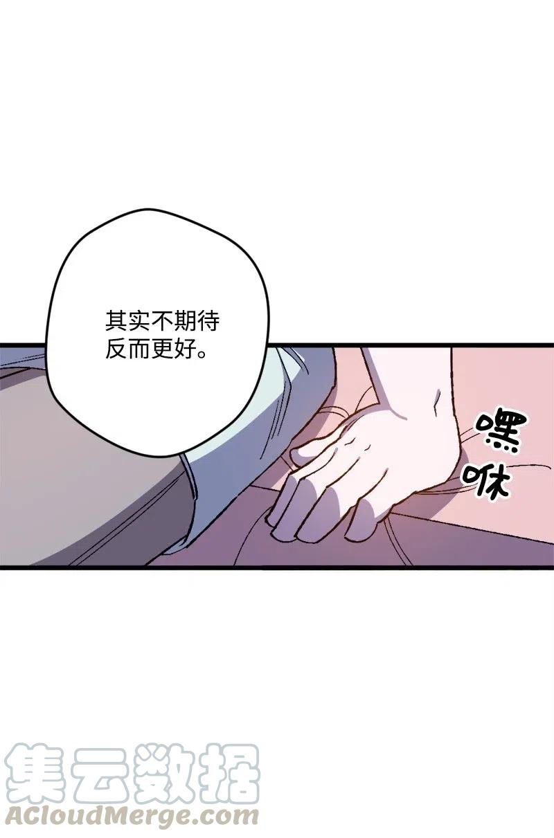17 回击4