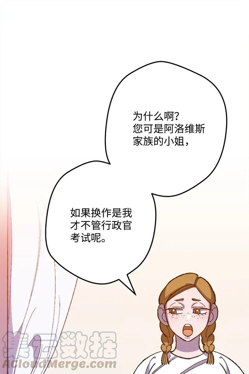 17 回击40