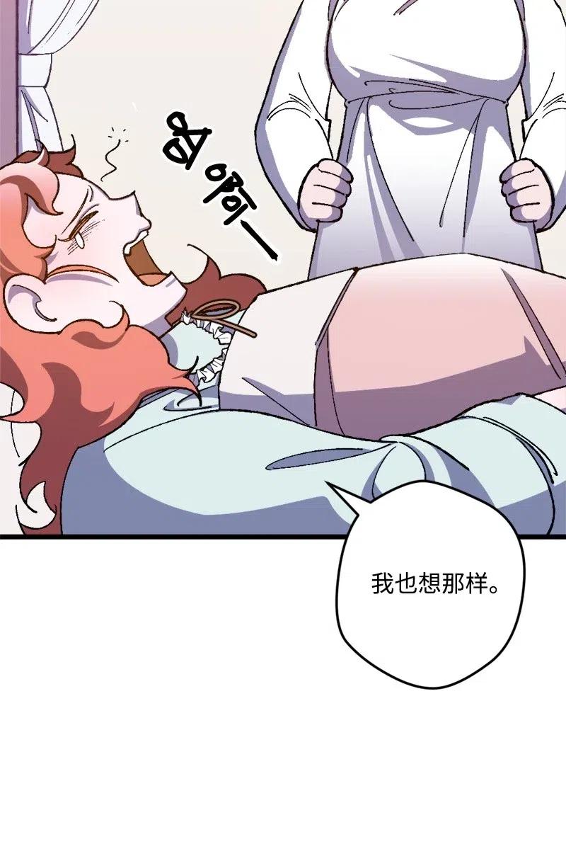 17 回击41