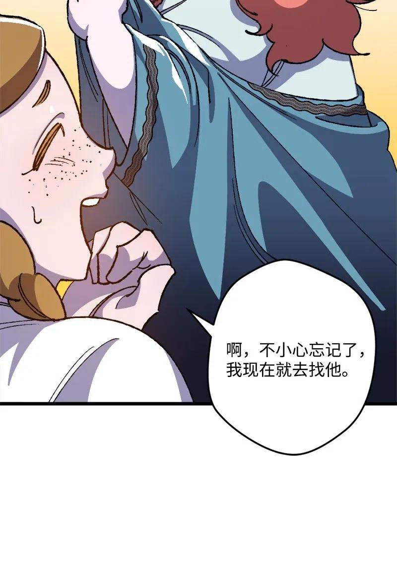 17 回击6