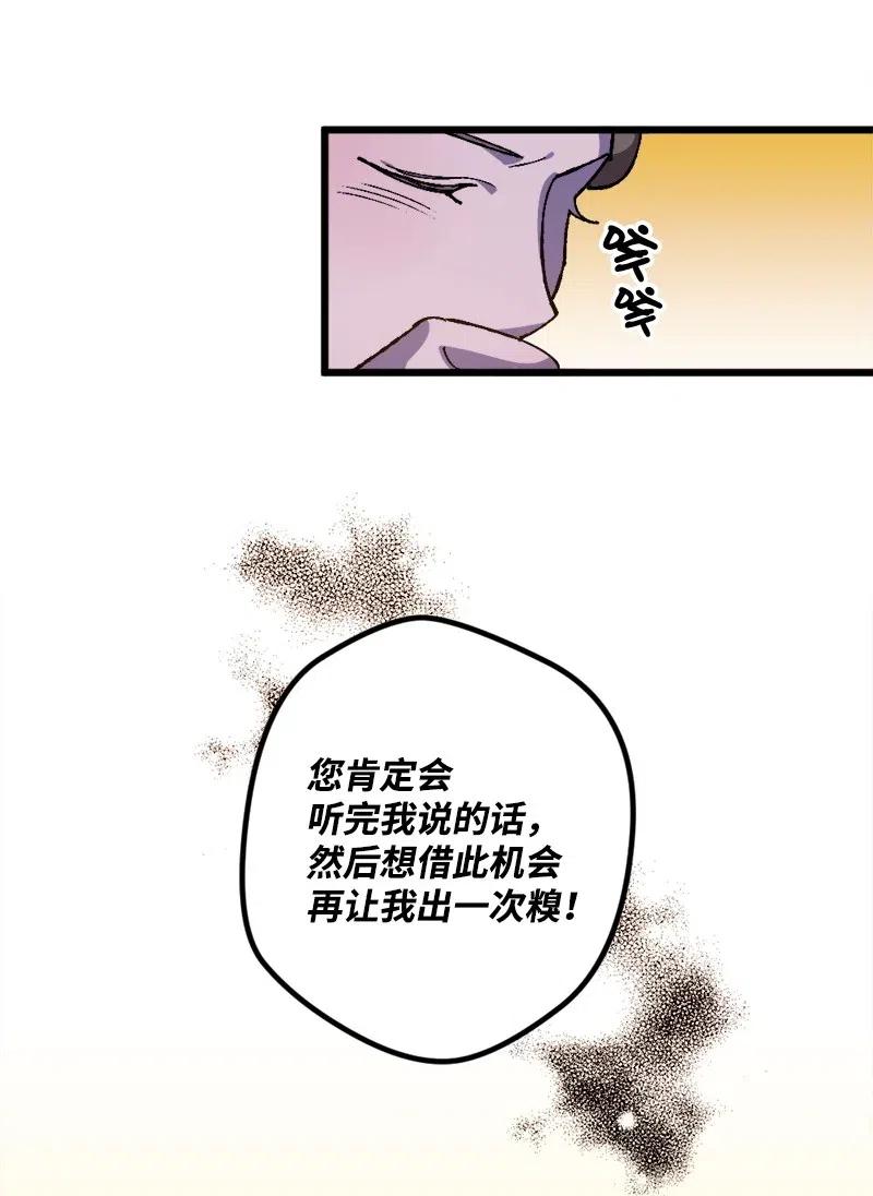 17 回击61