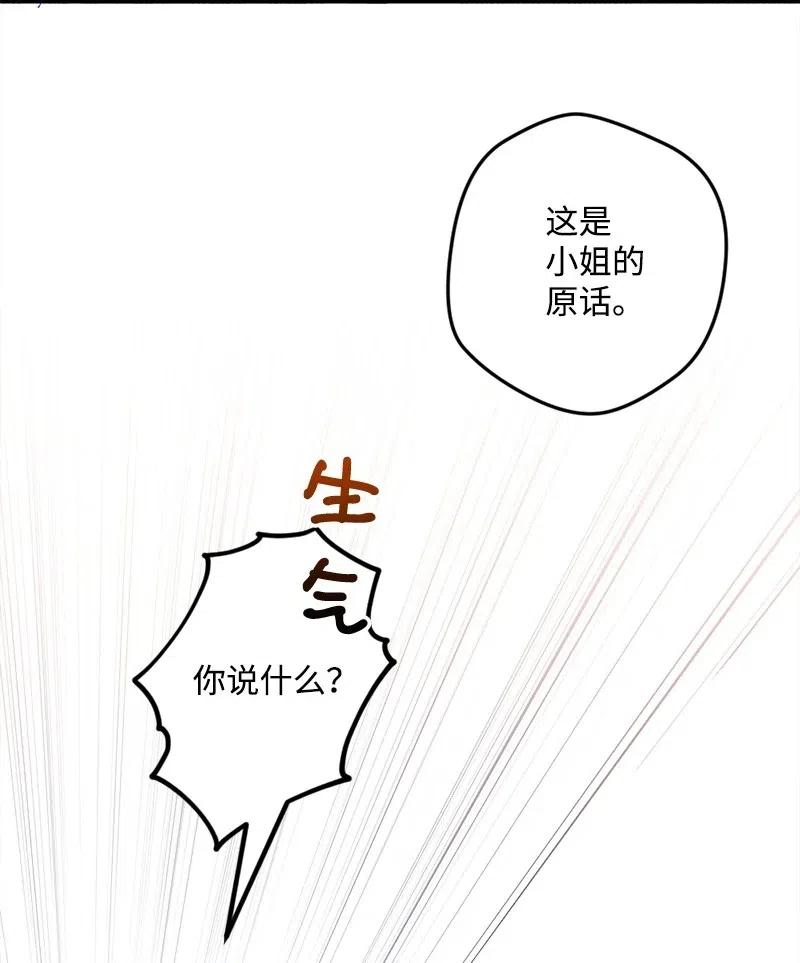 17 回击63