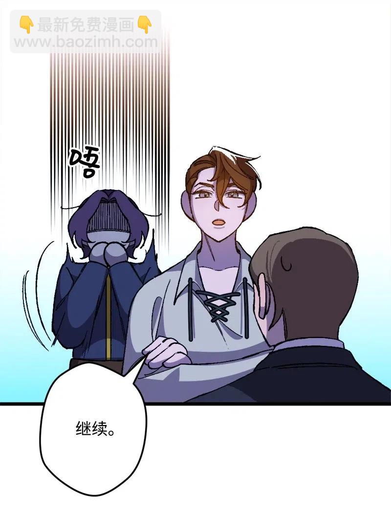 17 回击69