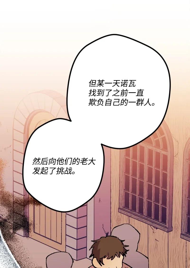 17 回击71