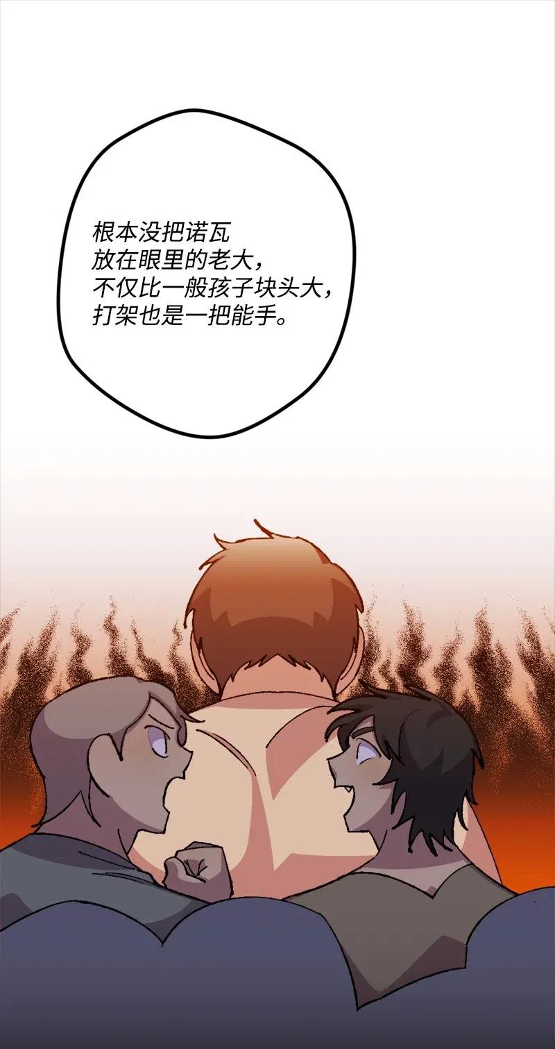 17 回击73