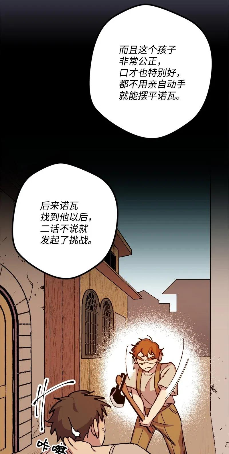 17 回击74