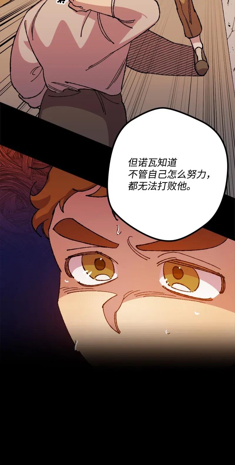17 回击75
