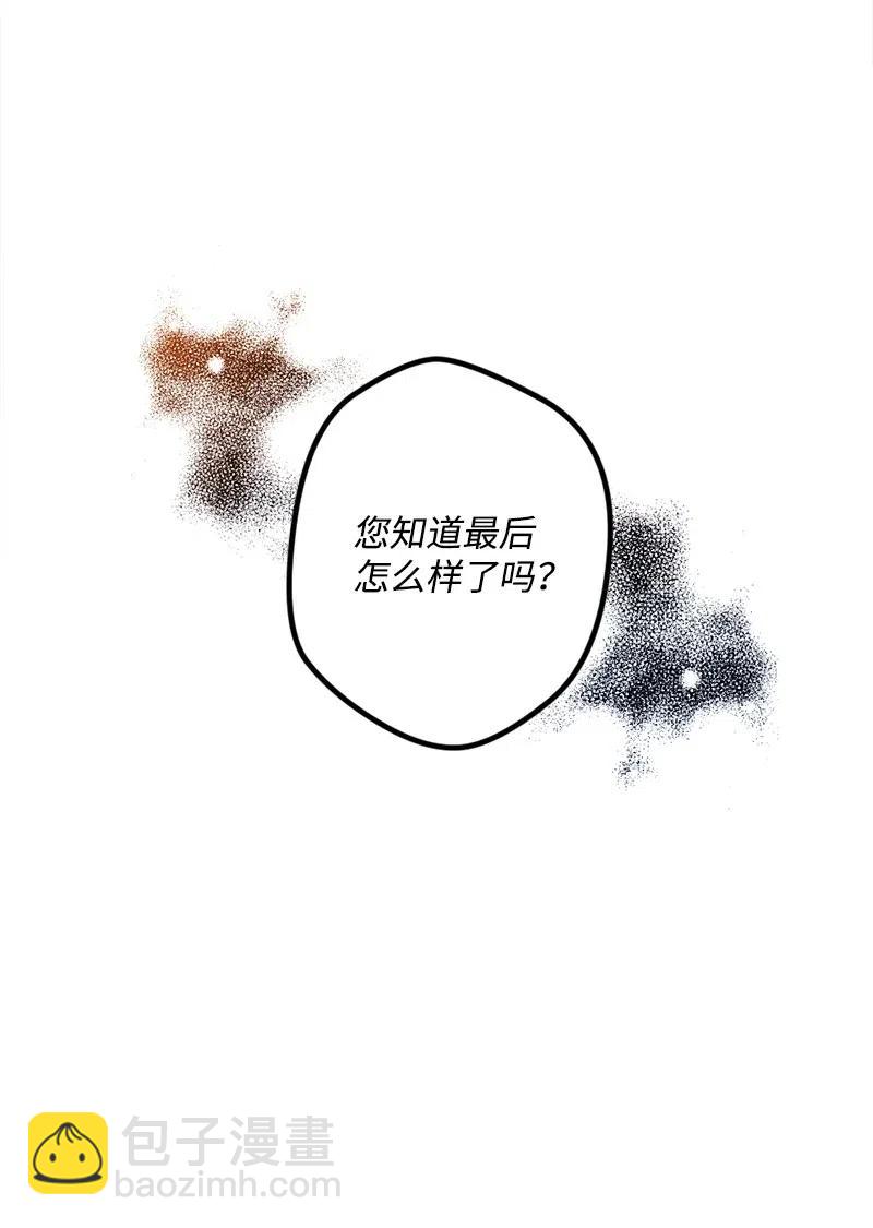 17 回击78