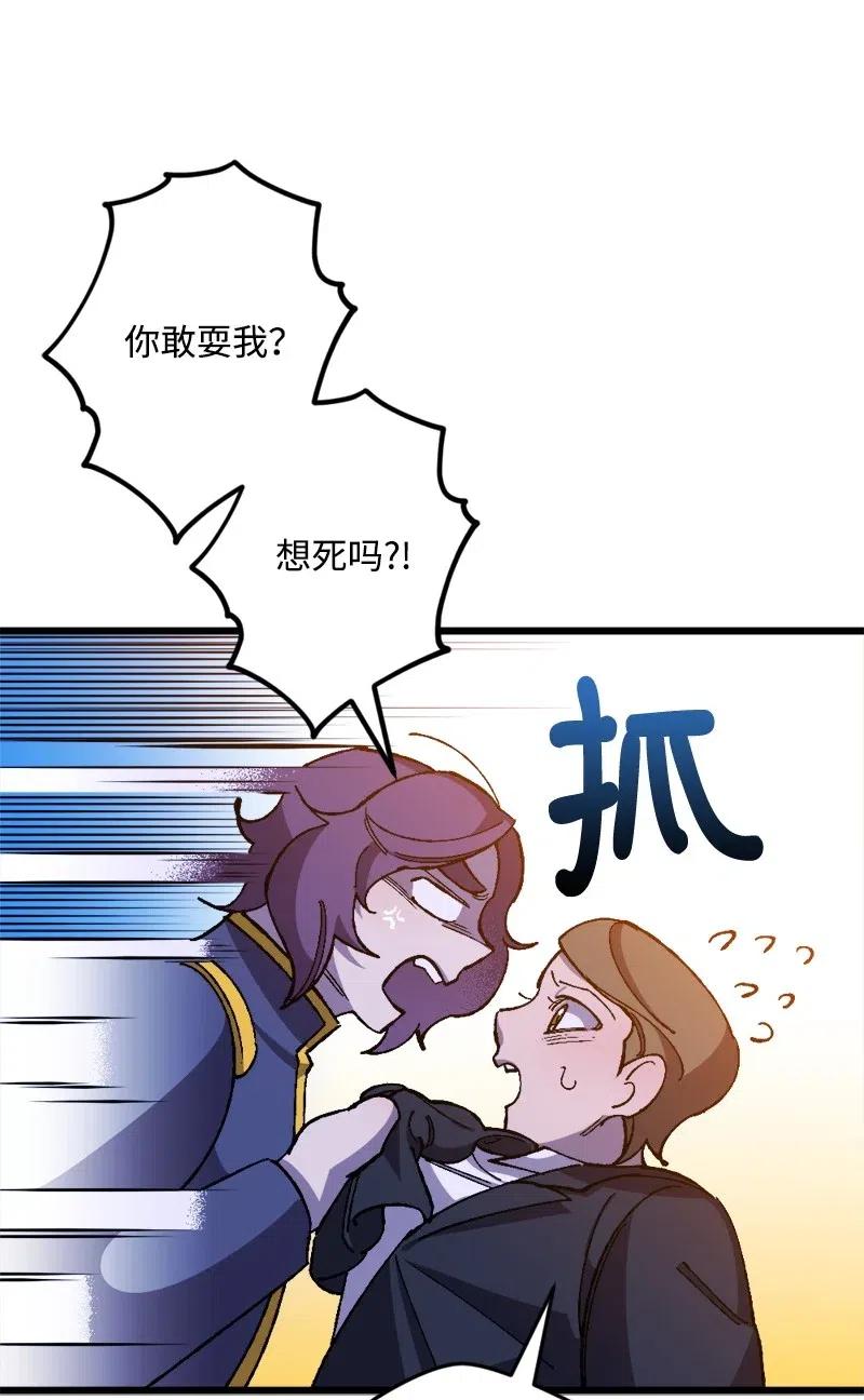17 回击81