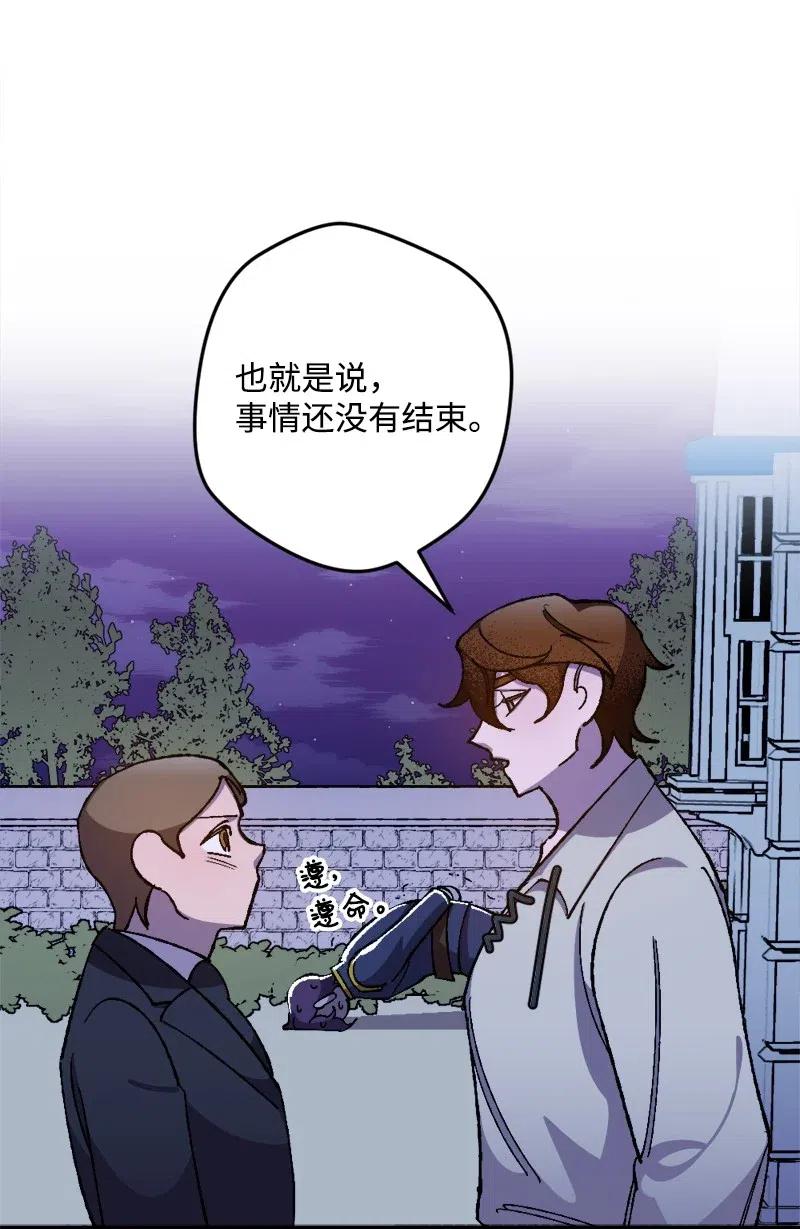 17 回击83