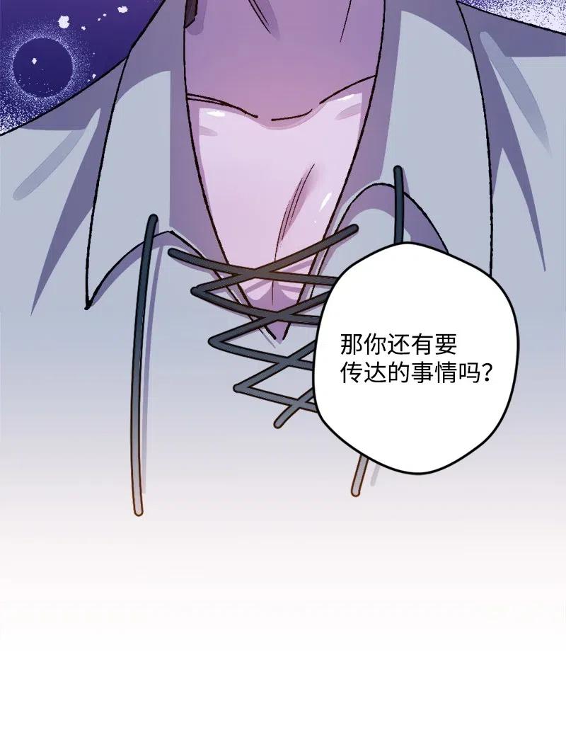 17 回击85