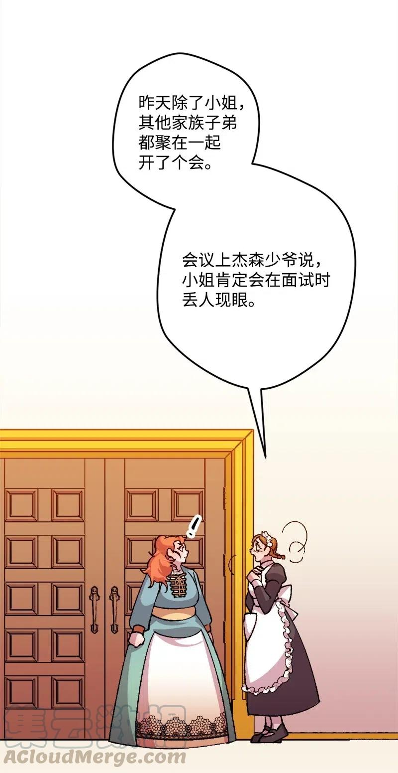 22 笔试60